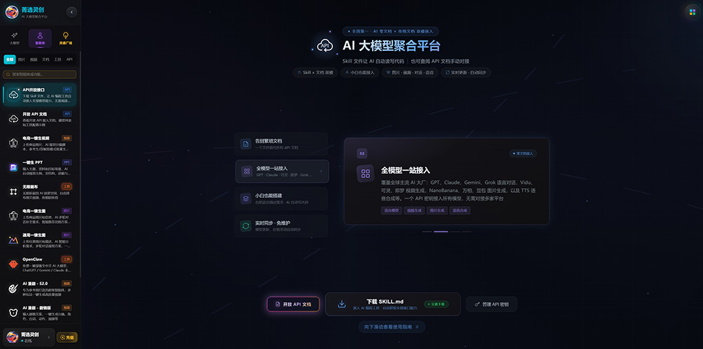 动漫及创意设计渲染